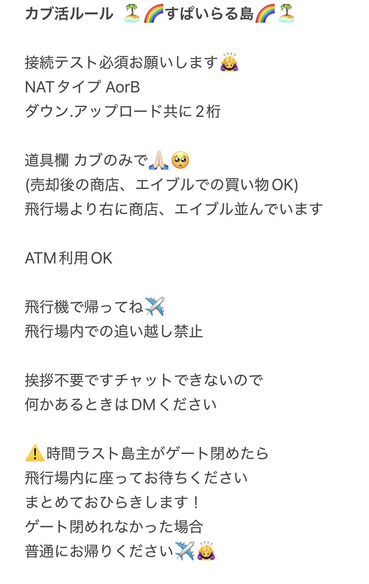 ここ@あつ森 tweet media