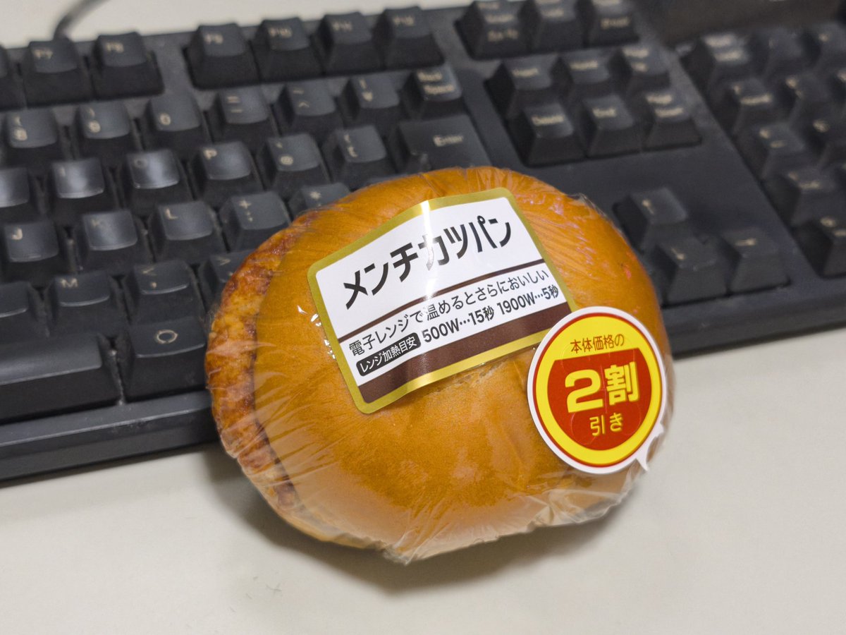 バラ売り️⭕️|9点（18点）+1点まとめ売り|ティル|エイステ|匿名配送 よっちゃん (@skyline798) / Posts / X