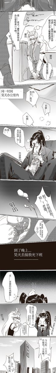 莲米妮🇨🇳 tweet media