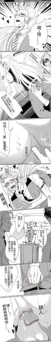 莲米妮🇨🇳 tweet media
