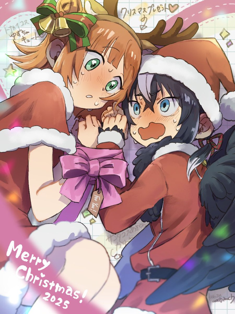 メリークリスマス！🎄🎁✨💞 #Christmas2025