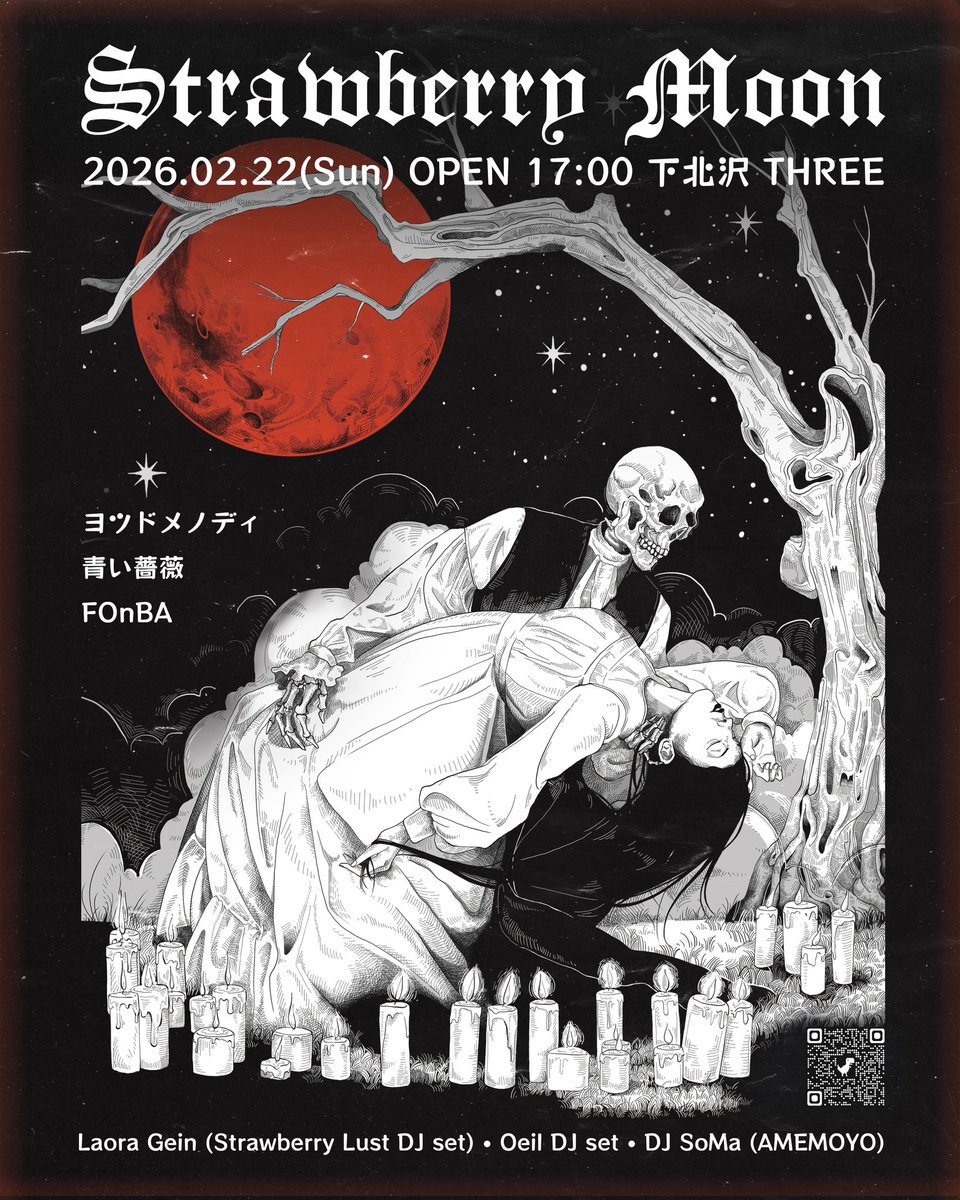 ✡️#Blu-ray　#網走番外地シリーズ９巻セット　#バラ売り禁止 Amazon.co.jp: 網走番外地 決斗零下30度 [Blu-ray] : 高倉健, 嵐寛寿郎