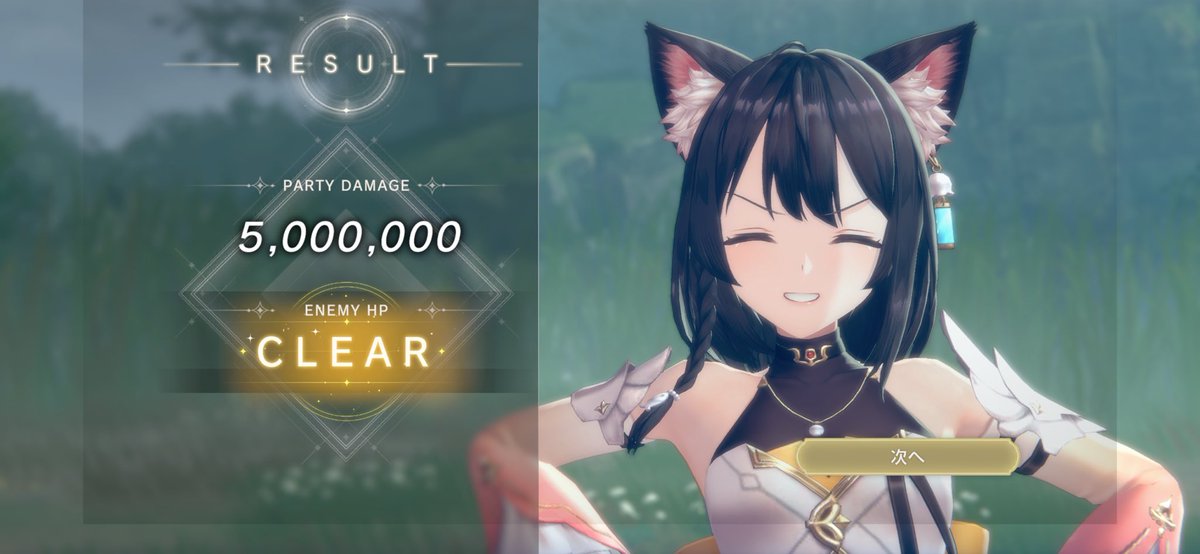 アズミ (@myameco) / Posts / X