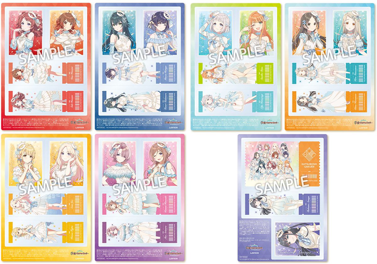 先着・数量限定でもらえる 『オリジナルクリアシート』 対象のお菓子を