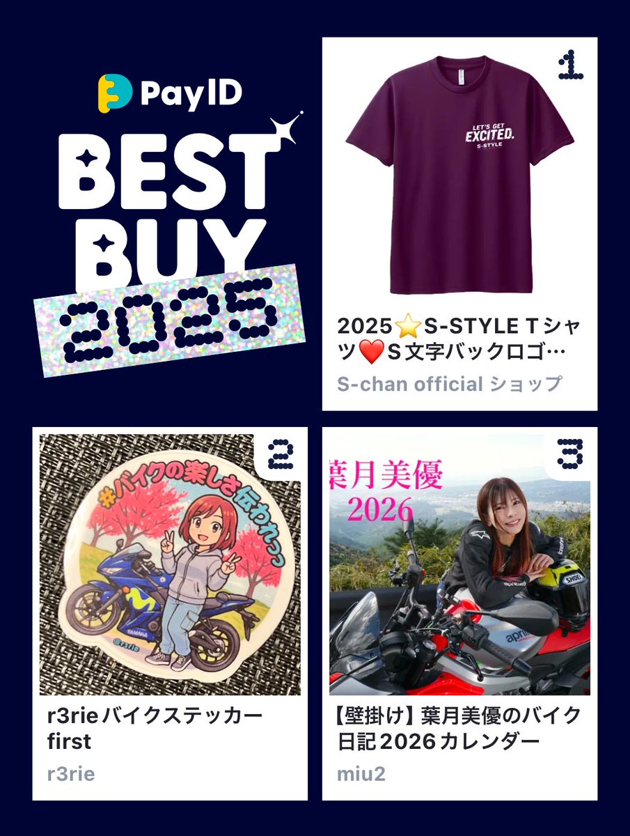 Sちゃん 𝐒ちゃん🌸猫Photo Rider (@Kuroneko_S_chan) / Posts / X