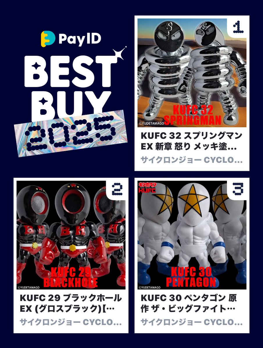 YuitoO3 tweet picture