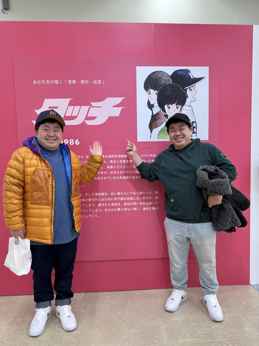 森山裕之作 森山裕之 (@hanarebanareni) / Posts / X