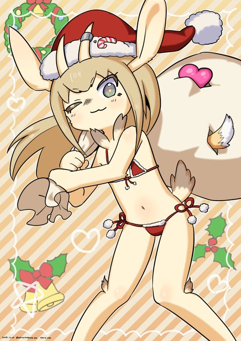 メリークリスマスです!!
どこかの子山羊のサンタビキニです 