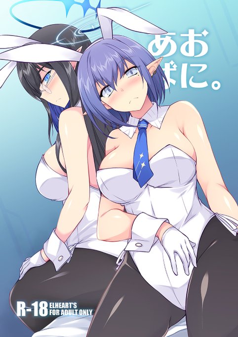 無事(?)に2冊目も入稿した～!
……ということで、この2冊は出ます。 