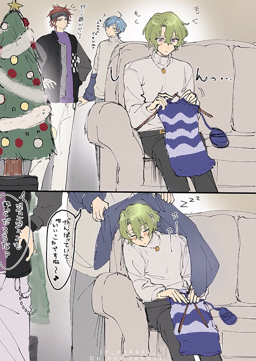 Cana (@Cana2744) / Posts / X