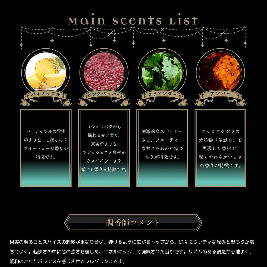 NOZ COLLABORATION tweet media