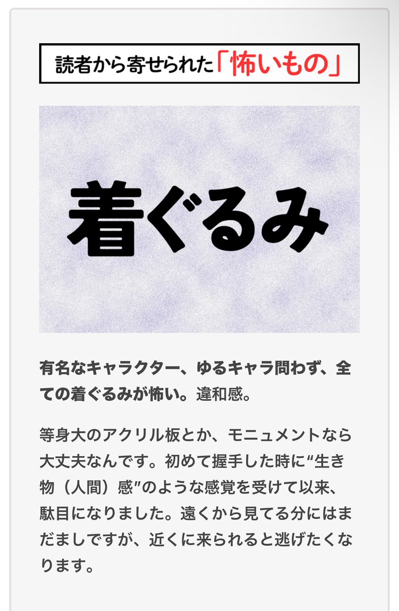 え…
えーっ…