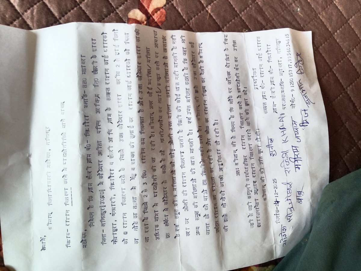 HansariSunila's tweet photo. @UPGovt https://t.co/VqesnyOpPX