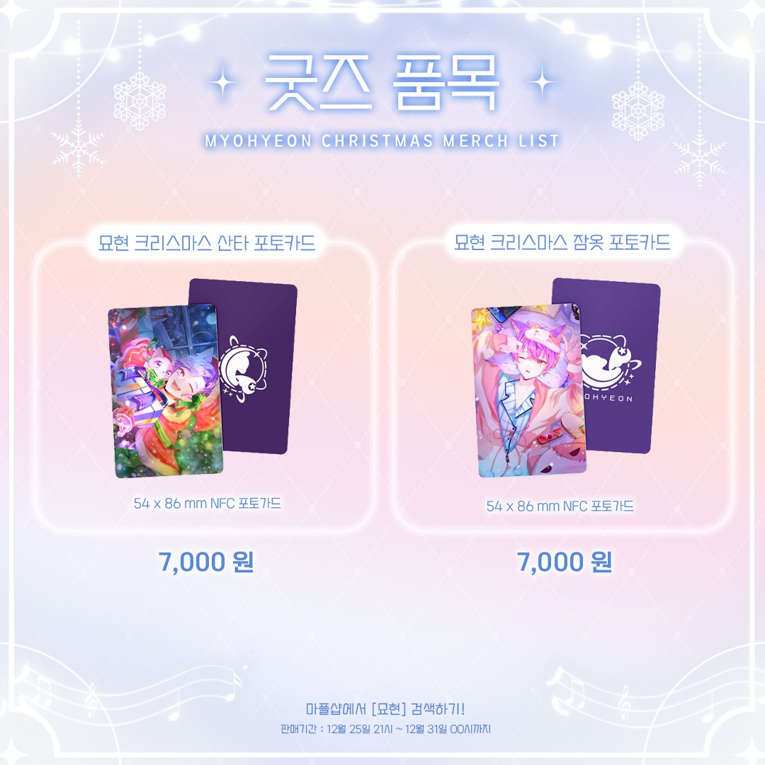 묘현🐱🌠 tweet media