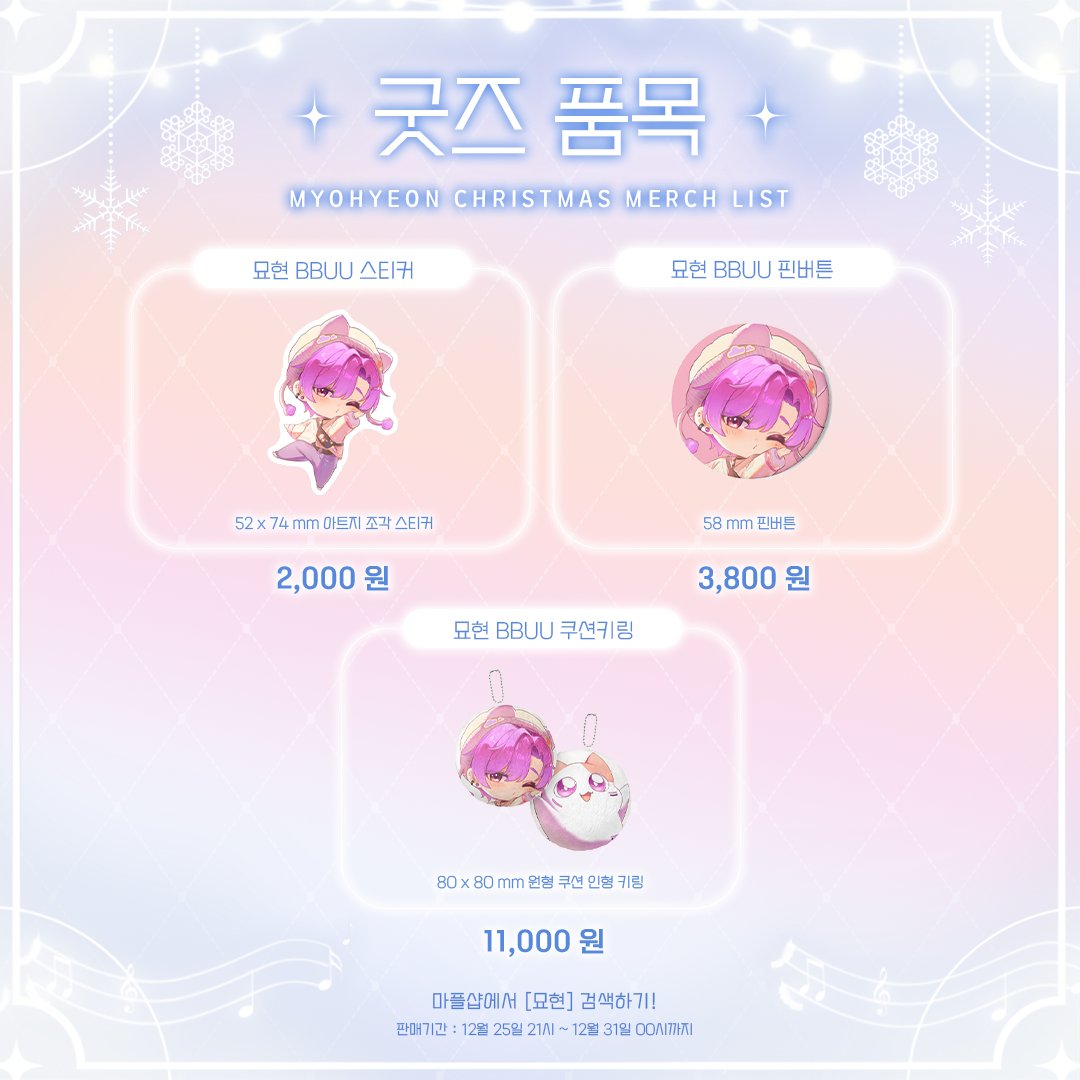 묘현🐱🌠 tweet media