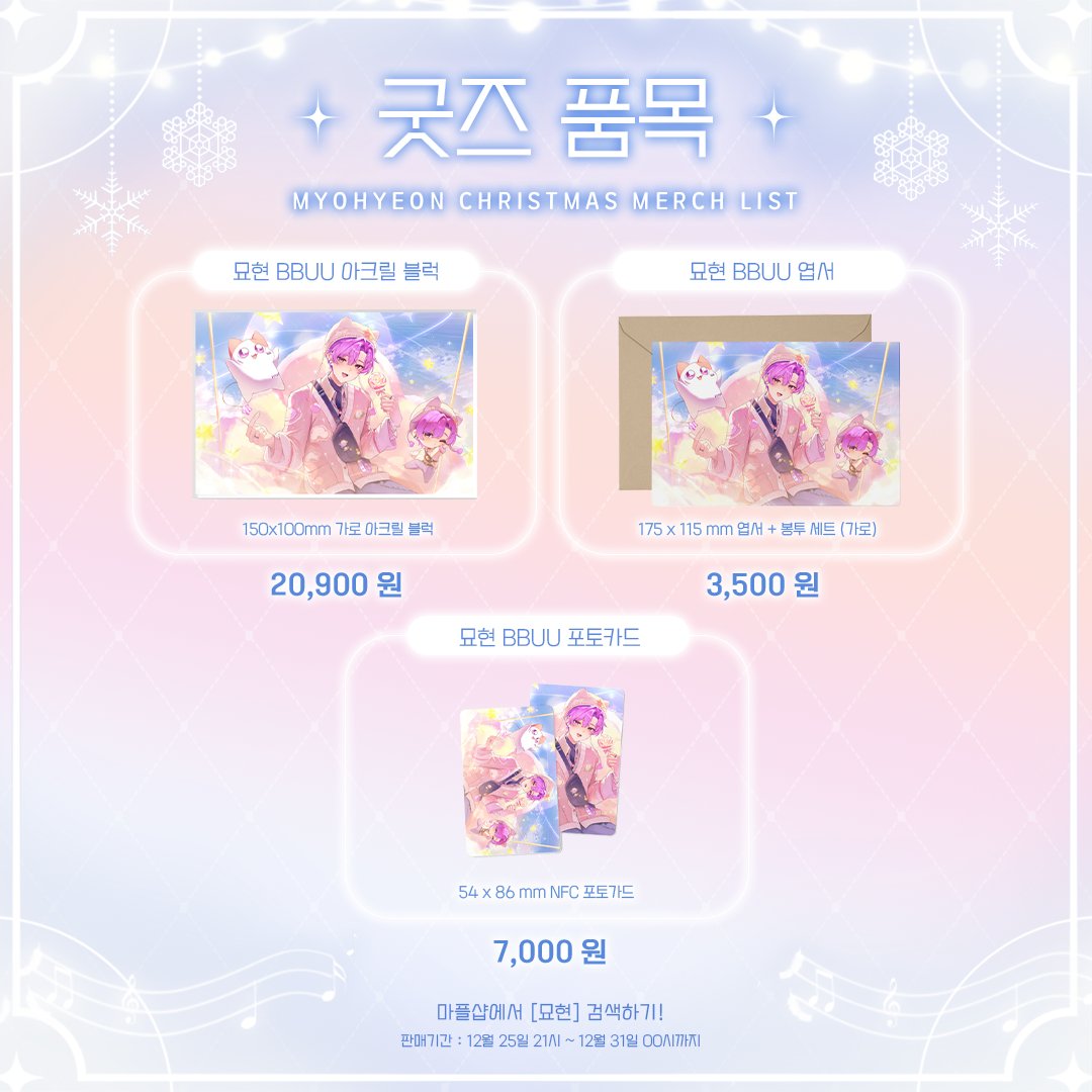 묘현🐱🌠 tweet media