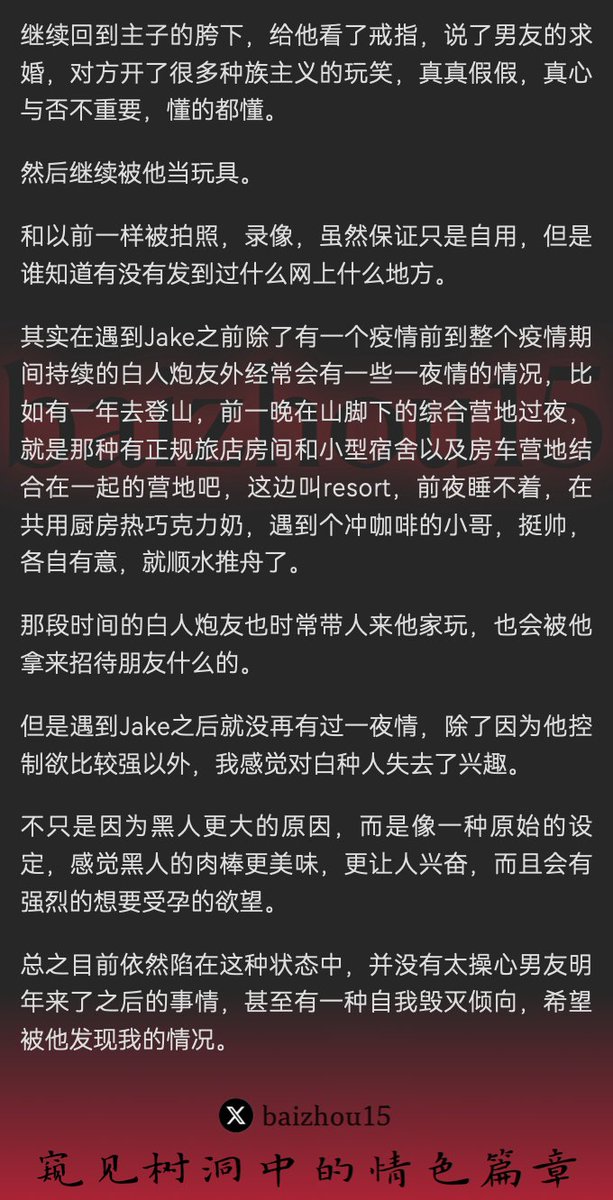 树洞先生 tweet media