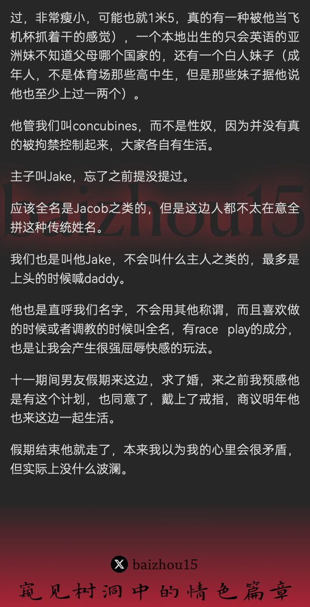 树洞先生 tweet media
