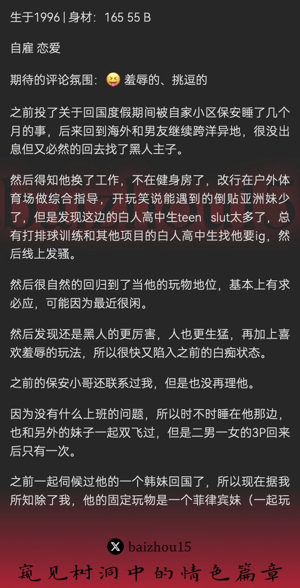 树洞先生 tweet media