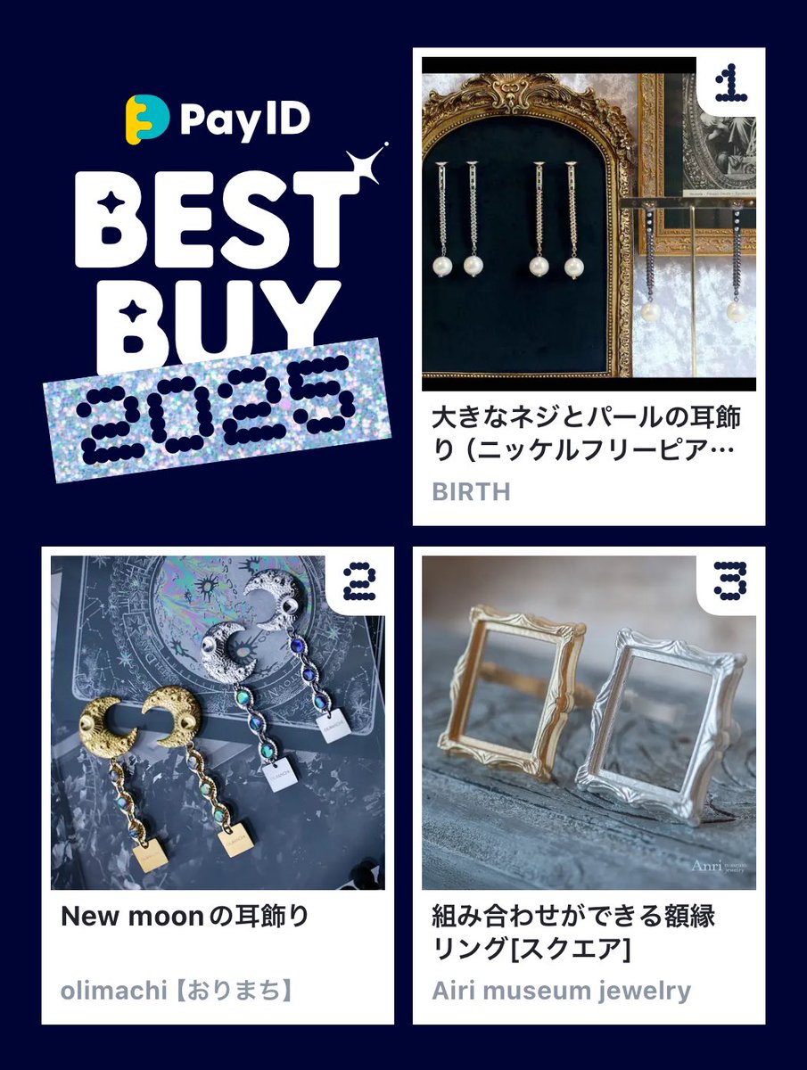 Oʟɪᴍᴀᴄʜɪ🥀BASE通販▶︎ 12/21まで (@tooru072) / Posts / X