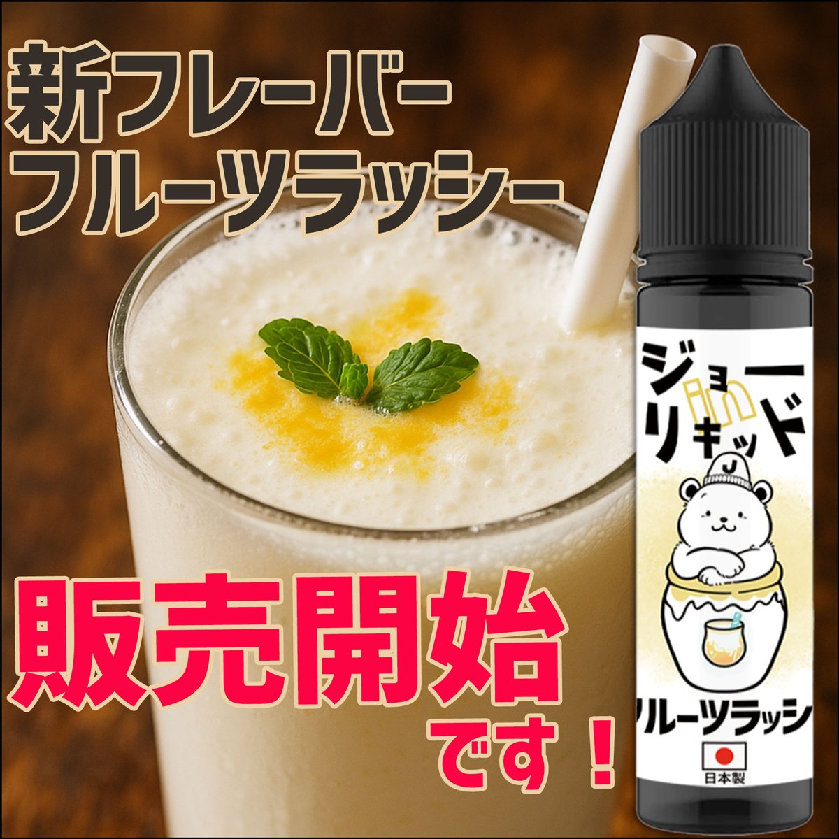 まめたん🌗vape (@mametan_vape) / Posts / X