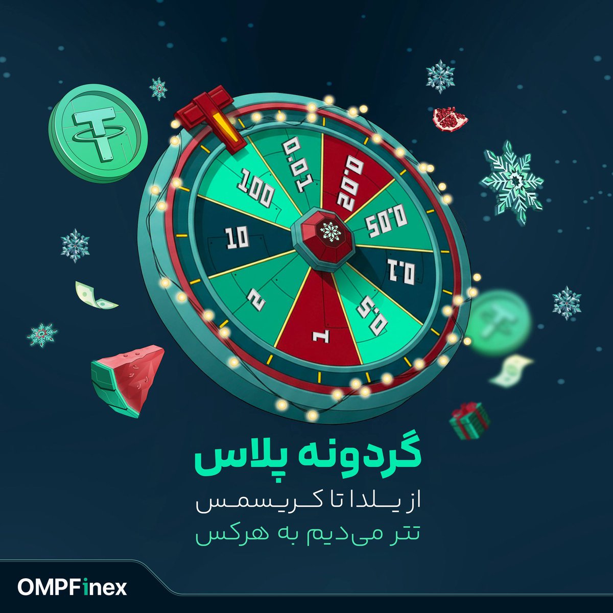 ompfinex's tweet photo. 💵 #تتر ۱۳۶ هزار تومن!

⚡️با #جشنواره گردونه پلاس خیلی‌ها تتر گرفتن
فرصت همیشه منتظرت نمی‌مونه

💥 الان شروع کن:

https://t.co/F27EHY2gyz https://t.co/M0IHpQhsiu