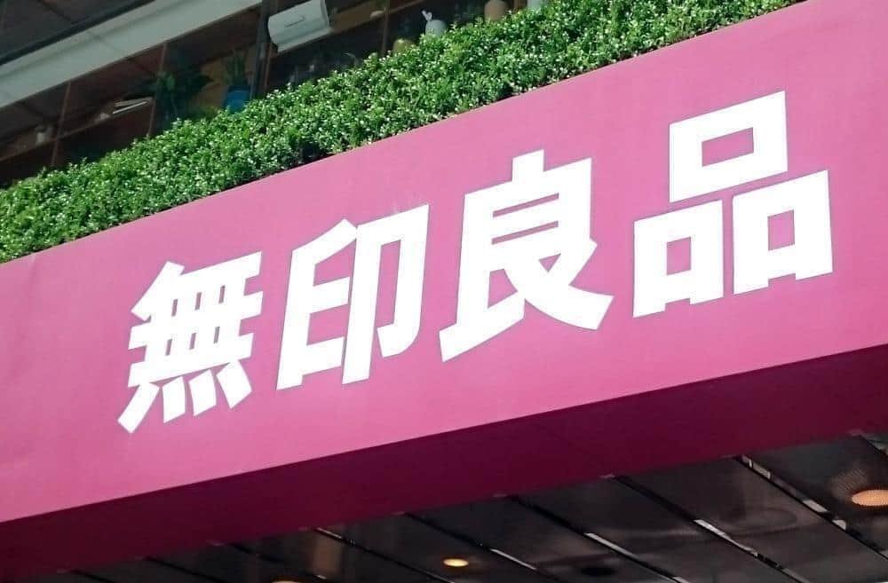 livedoornews's tweet photo. 【調査中】「牛乳腐ったみたいな臭い」の声も…無印良品の乳液に悪臭指摘、運営会社も把握
https://t.co/8s0EJw78R9

悪臭についてSNSなどで指摘が相次ぎ、24日頃からXで話題に。対象商品は「薬用リンクルブライト乳液 200ml」の一部ロットだとし、運営会社は「原因につきましては確認中」とした。 https://t.co/iD52R2ozZv