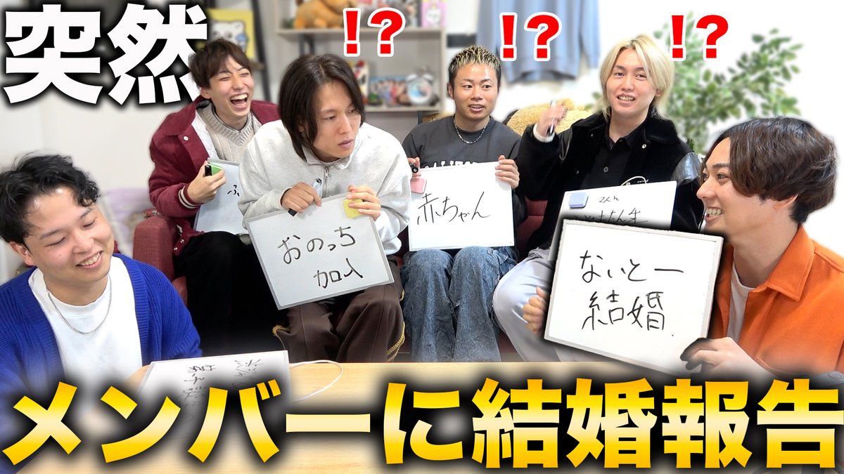 ないとー【おるたな】🎩🌹 (@torokeroo) / Posts / X