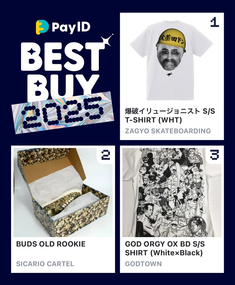 わたしのPay IDベストバイ2025です！
商品はショップをチェック👇

🏬1位のショップ
payid.jp/bestbuy2025/za…
📱BEST BUY画像を作る
payid.jp/payidbestbuy20…

<a href="/zagyo_sk8/">ZAGYO SKATEBOARDING</a>
zagyosk8.thebase.in

<a href="/SICARIOCARTELJP/">SICARIOCARTEL®︎</a>
sicariocartel.com

GODTOWN
godgodtown.base.shop
#PayIDベストバイ