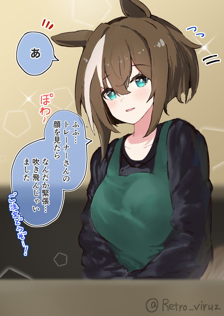 コーヒー屋さんのシュヴァルとクラウン 
