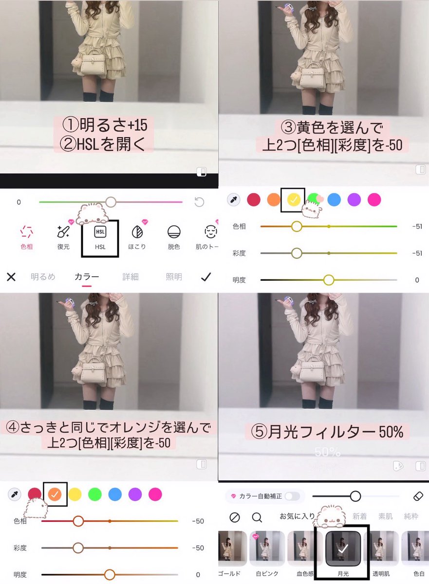 E3%82%A2%E3%83%97%E3%83%AA%E7%89%88