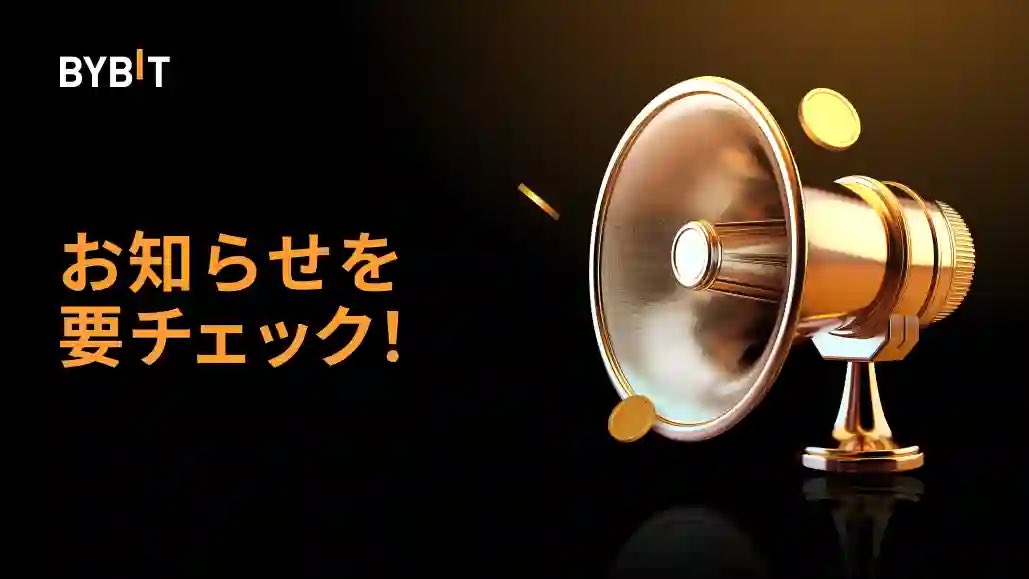 【重要なお知らせ📢】

bybitの件について❗️

ほとんどの銘柄（コイン）は

bitgetとmexcなどで対応可能です♪

その他はusdtやusdcなどに変え

他のcexとdexに振替ました！

必要な方は是非コチラをどうぞ💁⬇️

#BITGET  招待コード【h1qb】
partner.bitget.com/bg/FDEZVC

#MEXC 招待コード 【1aXc9】