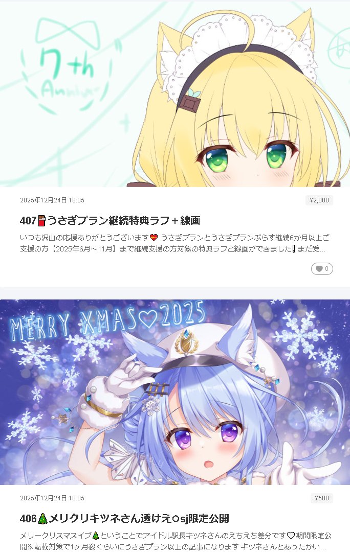 あめとゆき ジークレー 81cZ-TbryOL._AC_UF350,