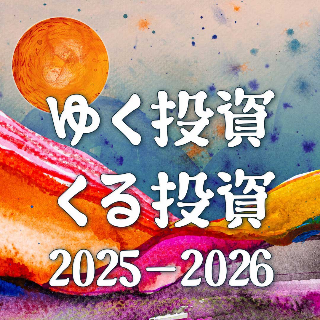 楽天証券 トウシル (@ToshiruRsec) / Posts / X