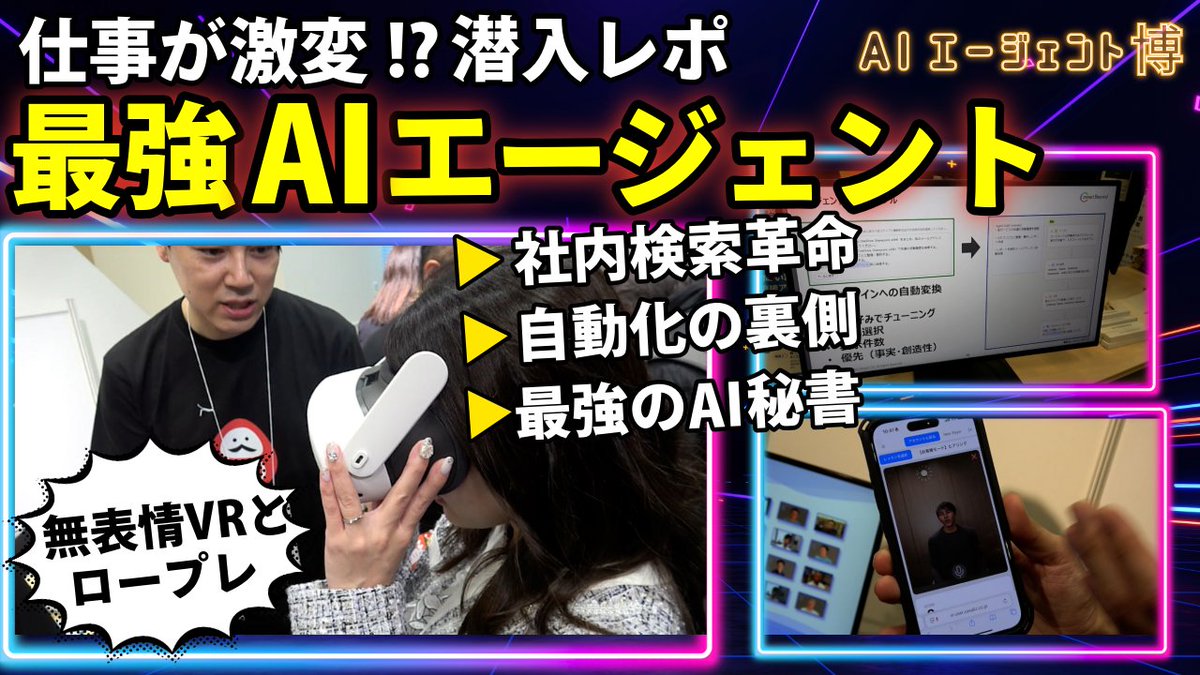 あやや (@ayyh_18) / Posts / X