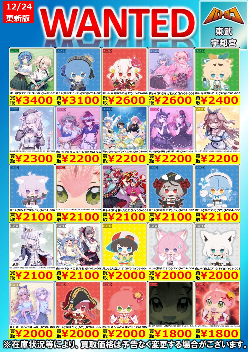 オンゲキ ロケテスト ロケテ ホロ フルコンプセット まとめ売り オンゲキ ロケテスト ロケテ ホロ フルコンプセット まとめ売り