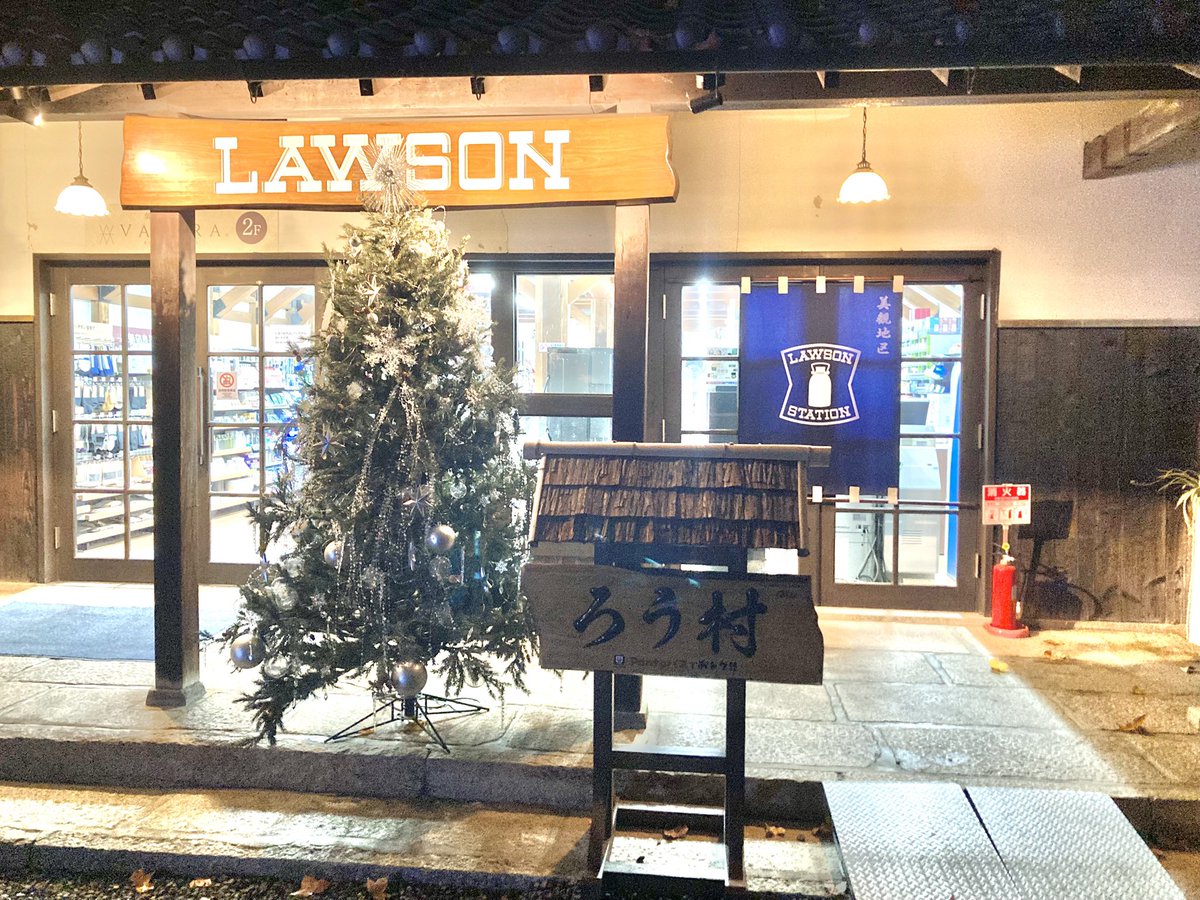 Chonbokki's tweet image. ろう村