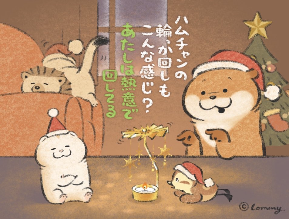 カワウソ☆クリスマス☆リース カワウソ☆クリスマス☆リース