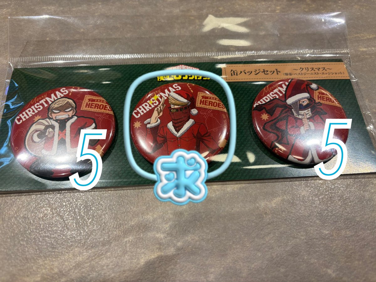 僕のヒーローアカデミア ヒロアカ クリスマス 缶バッジセット 交換 (譲