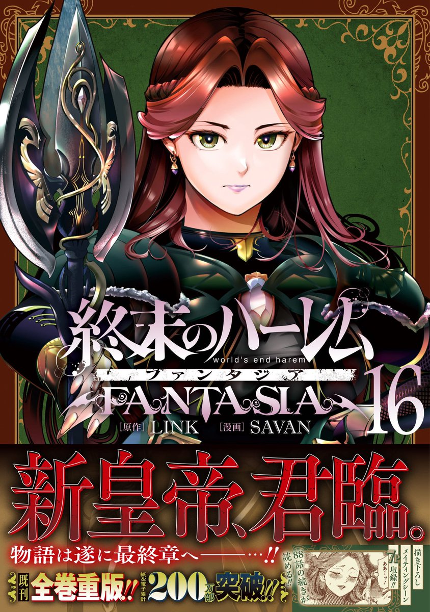 SAVAN (@SAVAN_NAVAS) / Posts / X