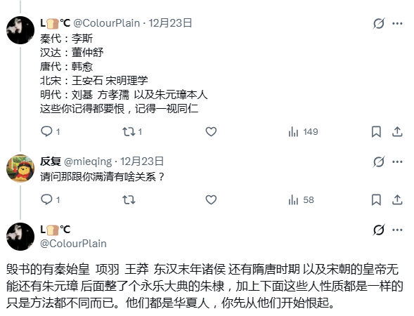 L🍞℃ tweet media