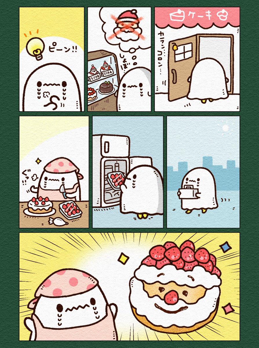 _chiiman's tweet image. サンタのケーキ🎅🎂