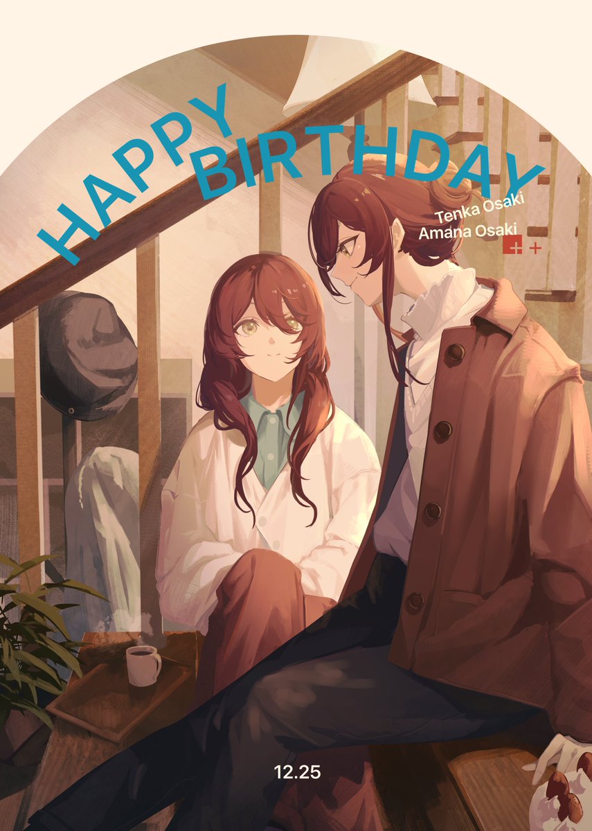 Ksterawaseaten's tweet image. ハッピーバースデイ🎂
#大崎甜花生誕祭2025 
#大崎甘奈生誕祭2025