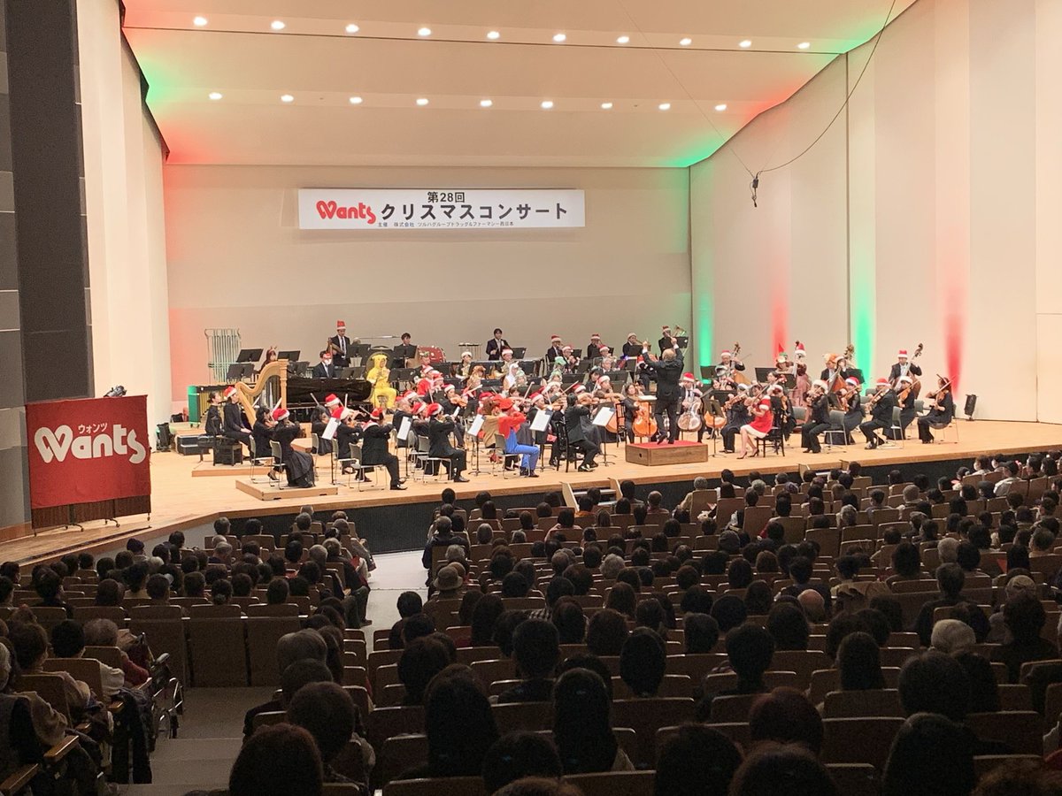 hirokyo_info's tweet photo. 12/24第28回ウォンツ・クリスマスコンサート(指揮:鈴木織衛さん)クリスマスイブ恒例のウォンツさん主催によるご招待コンサート。今年も客席は満員、大勢のお客様がご来場くださいました。コンサートでは楽員も思い思いのコスプレで会場を盛り上げました！ https://t.co/IO8xdDkStx