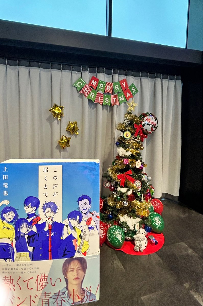 上田竜也 DAZZLE クリアファイル クリスマス ホワイトデー 入場特典 🎄ChristmasRevel2025🎄 昼の部、終了しました！ 夜の部も素敵な会に