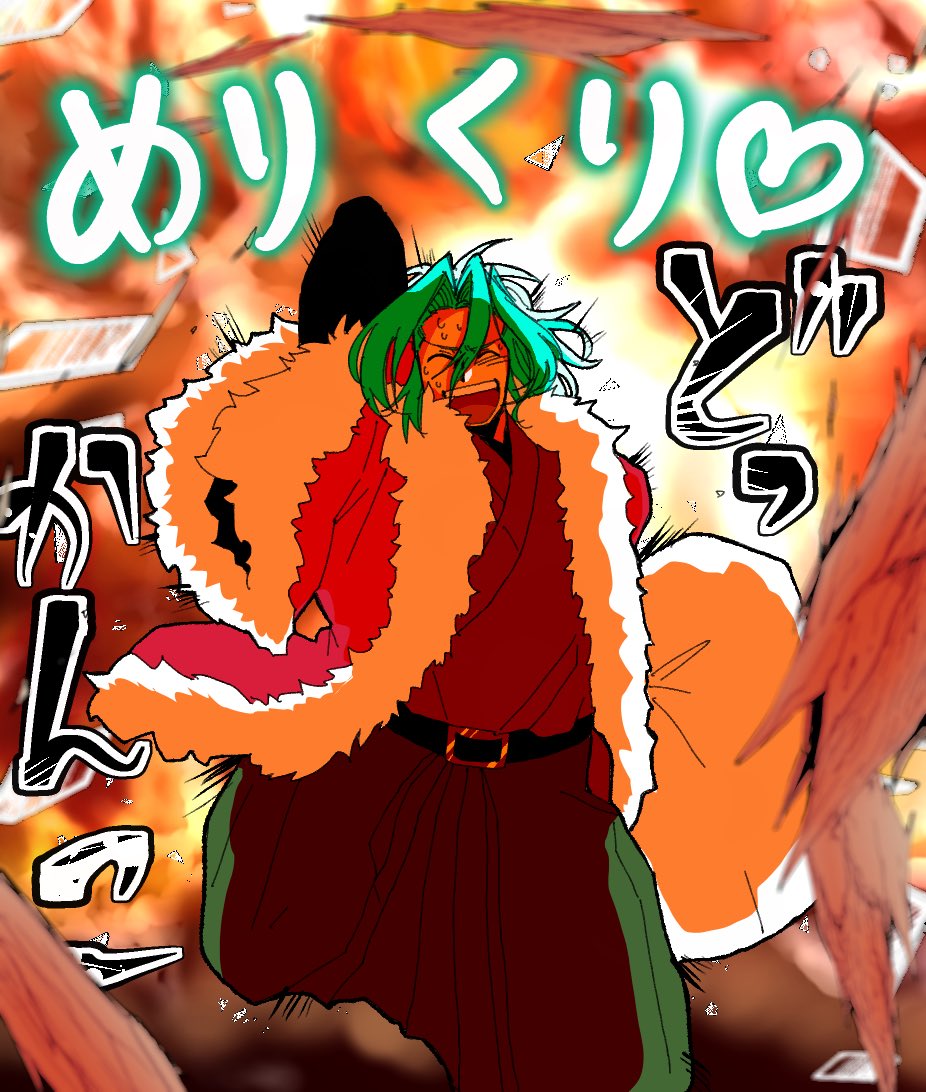 ariwo88yahhoi's tweet image. そしてその晩、サンタごっこに勤しむおっさんは______