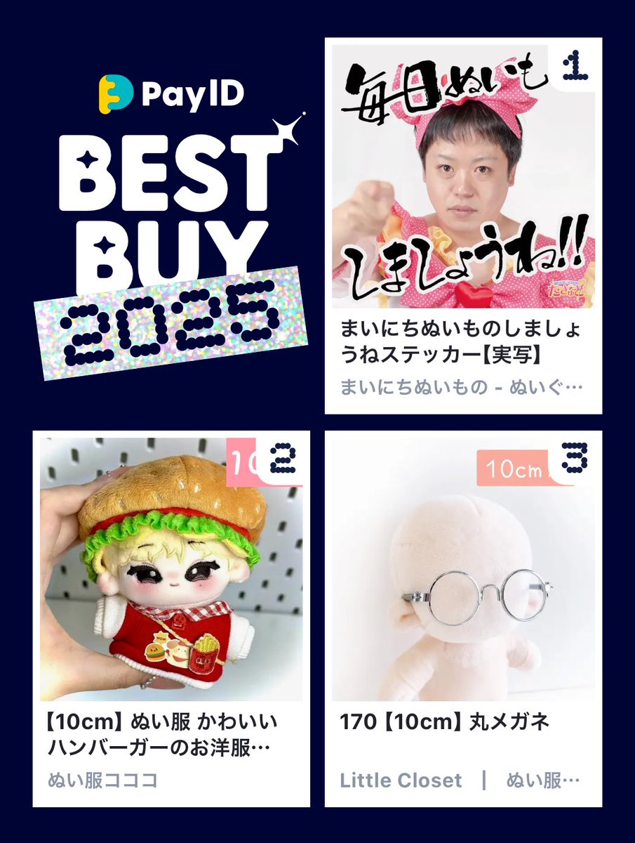 ソんプン tweet media