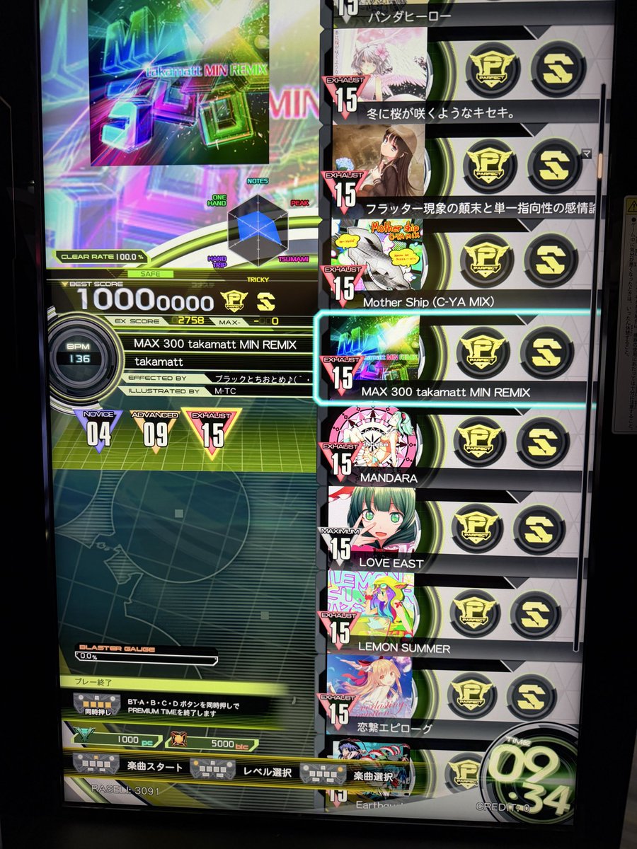 かわちゃん かわちゃん / KAWACH (@kawatyan2525) / Posts / X