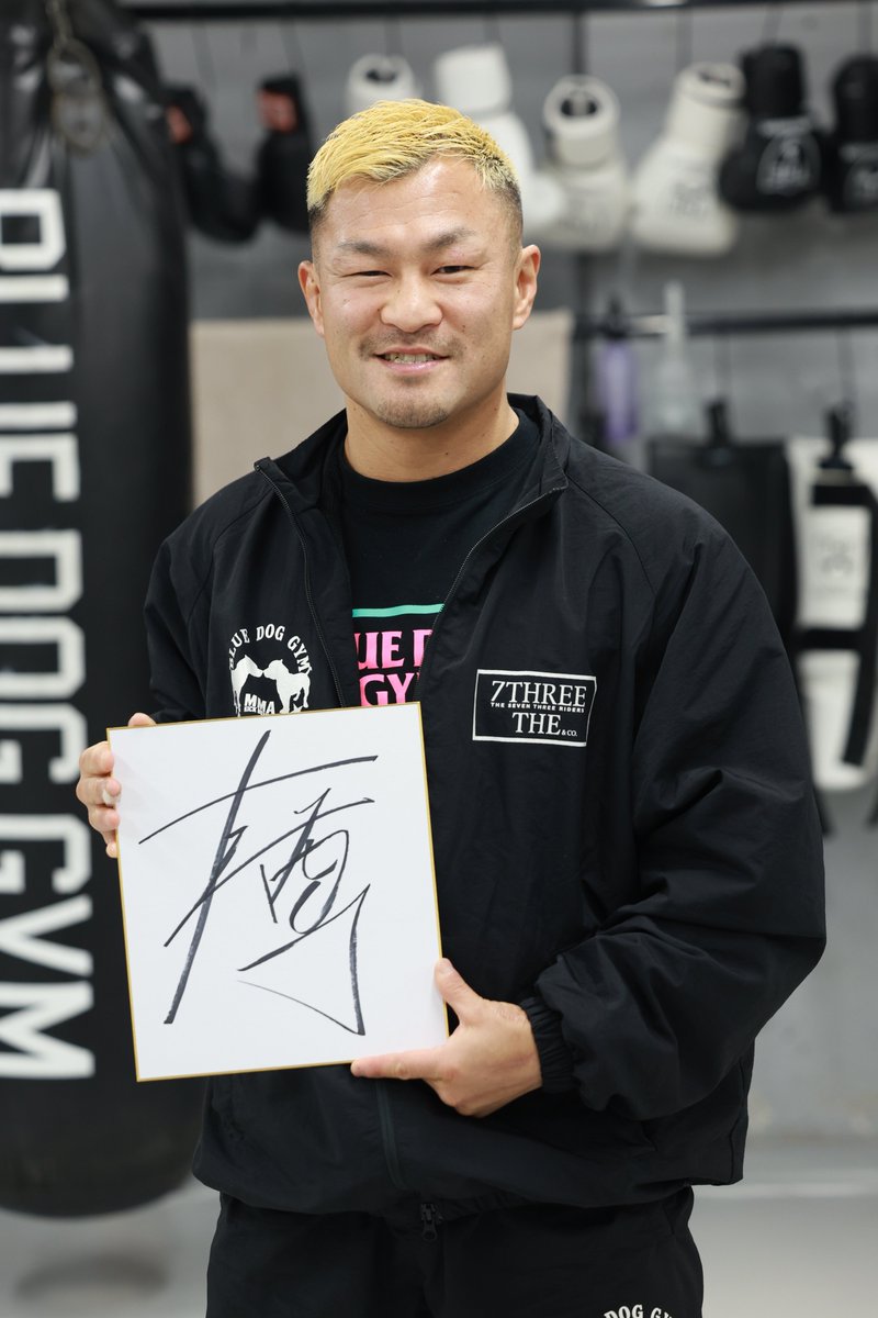 【るーたろうページ】 るーたろう/上田琉威 (@k__rui821) / Posts / X