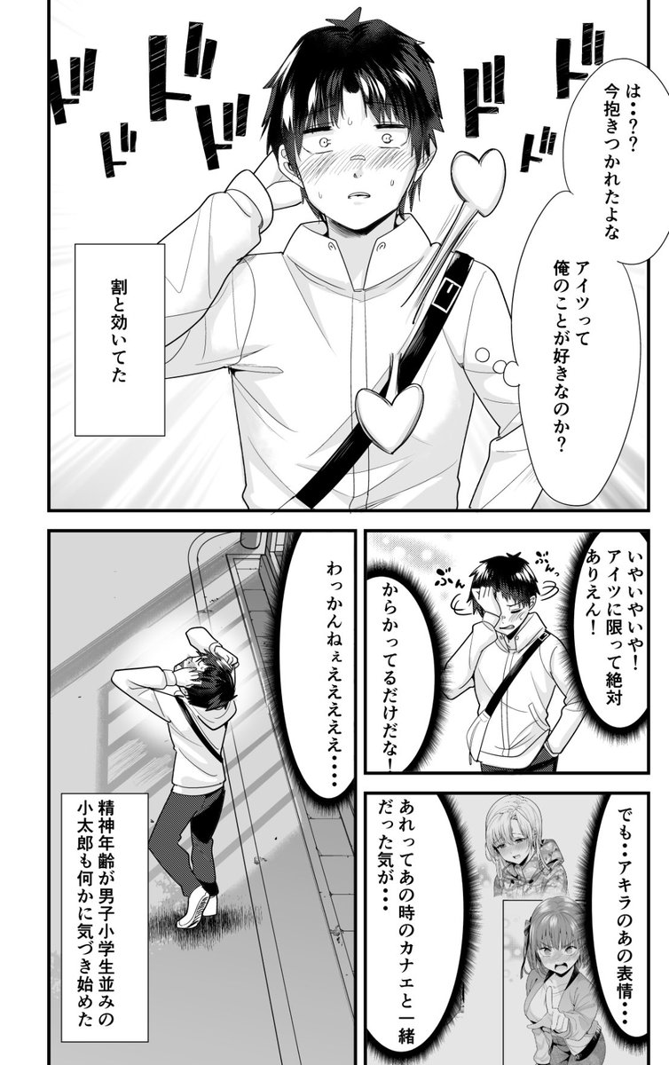 (2/2) 